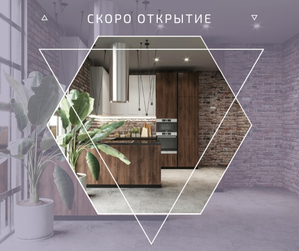 Мы переезжаем в ArtPlay Мы переезжаем в ArtPlay